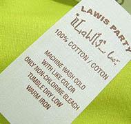 Nylon taffeta label